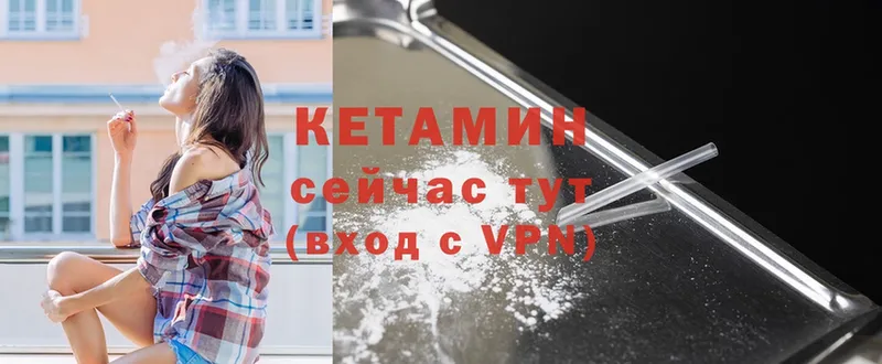 КЕТАМИН ketamine  купить наркотик  Кола 